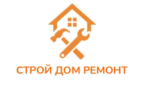 СТРОЙ ДОМ РЕМОНТ